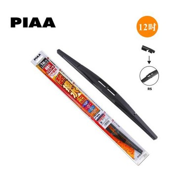 PIAA矽膠撥水後雨刷 RS12＂ WSU30RS