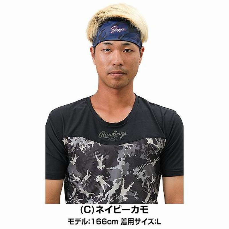 Supreme カモフラージュ ヘッドバンド Supreme カモフラージュ ヘッドバンド - メルカリ