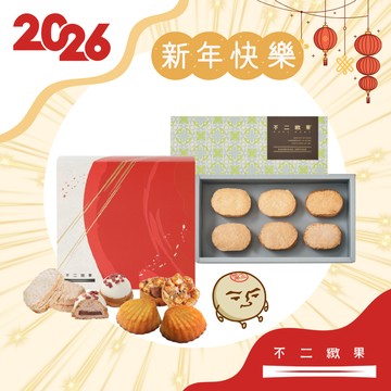 摩羯座【🐎駿馬迎春】春節限定【不二緻果】LINE禮物含運組 - 8入暖暖茶點禮盒 + 6入綜合達克瓦茲禮盒 (桂花+蔓越莓)