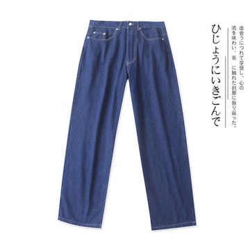 A/10/14春夏新款外貿女裝時尚寬松百搭中高腰純色彎刀九分牛仔褲