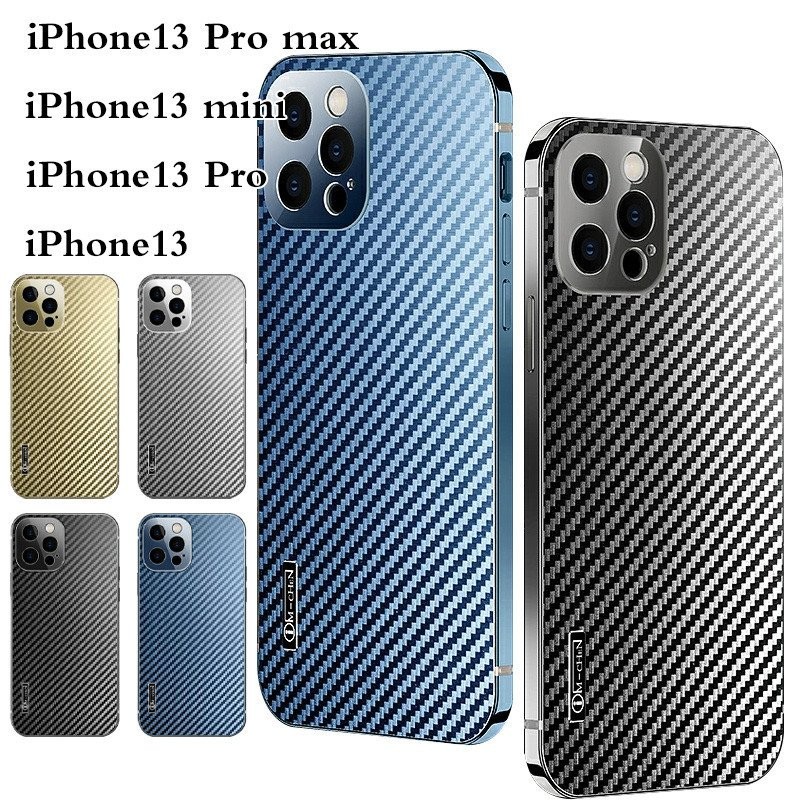 iphone13 mini Pro Max 背面型 ケース 高級感 アルミ 金属合金 炭素繊維 シンプル おしゃれ 耐衝撃 全面保護 アイフォン 13  ミニ プロ マックス カバー 通販 LINEポイント最大0.5%GET | LINEショッピング