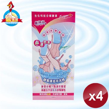 鵝媽媽 儷逸舒酵素浸泡手洗精 (500cc/瓶)x4瓶