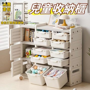 免運 附發票/公司貨 inhe兒童玩具收納架 家用收納櫃 玩具整理架 置物架 寶寶儲物架 書架 書櫃 五層收納架 收納架 多功能移動櫃工廠直銷 全館八折 售後保障 5zm728