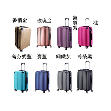 ~雪黛屋~Excelen 18吋行李箱固定密鎖硬殼360度耐摔磨損測通過箱體鋁合金桿防撞角W#2723A