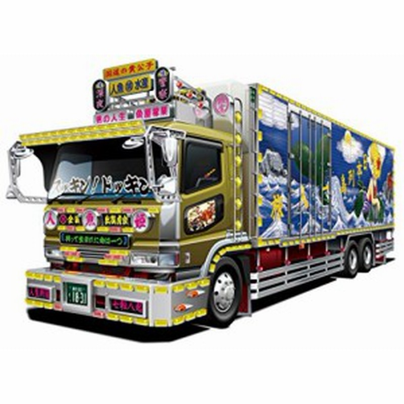 青島文化教材社 1 32 バリューデコトラシリーズ No 38 人魚姫 大型冷凍車 中古品 通販 Lineポイント最大1 0 Get Lineショッピング