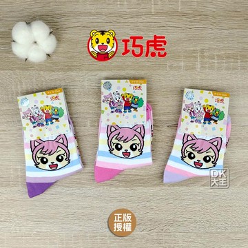 妙妙 精梳棉 童襪 日本正版授權 兒童襪子 S205