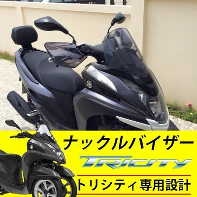 ヤマハ トリシティ ナックルガード ナックルバイザー ハンドガード ナックルカバー ハンドルガード YAMAHA ハンドスクリーン ハンドルカバー  カスタム | LINEショッピング