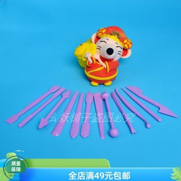卡通面食戳嘴造型面塑工具13套裝雕刻組烘焙翻糖陶泥糖藝模具大全