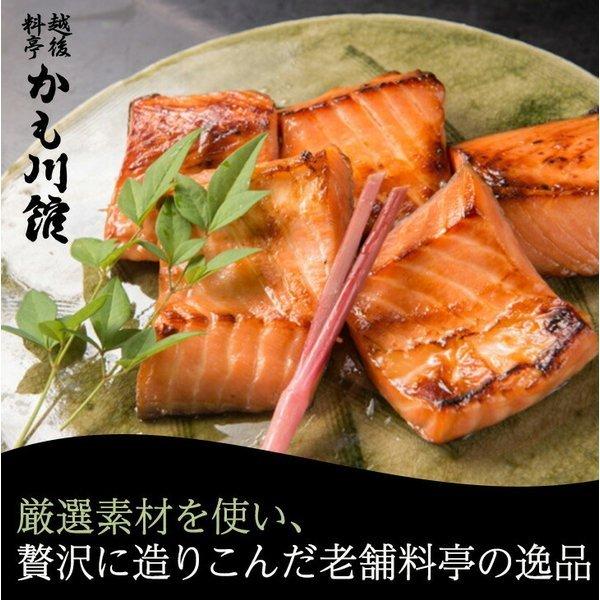 鮭 料亭の味 魚 ギフト 鮭の越後味噌漬 12切 詰合せ 送料無料 サーモン さけ 味噌漬け 漬け魚 鮮魚 味噌 化粧箱入り 焼き魚 ごはんのお供 高級