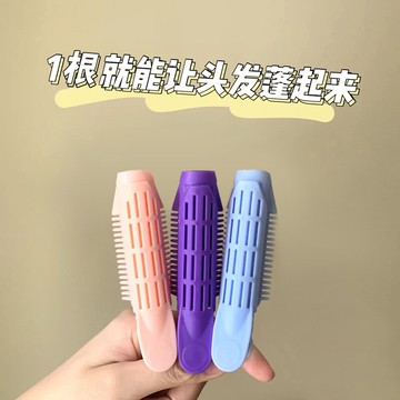 2只裝~發根蓬松夾頭頂頭發蓬松神器劉海卷發筒墊高發根蓬發器發夾