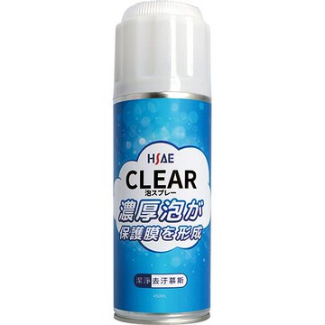 日韓超夯油切乾洗泡泡慕斯8件組