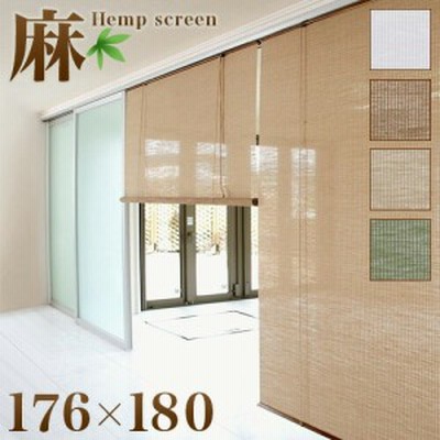 すだれ アジアンの通販 127件の検索結果 Lineショッピング