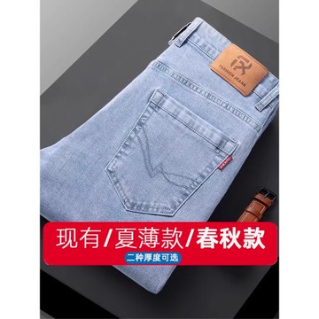 高端廣州新塘淺色牛仔褲男春秋季2025新款男士加絨直筒寬松褲子