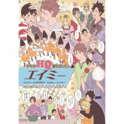 同人誌 コレクションの通販 33件の検索結果 Lineショッピング