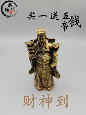 開光純銅財神爺擺件文財神招財聚財家居辦公室風水小擺件收藏送禮
