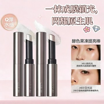 出清✨JOOCYEE酵色 果凍提亮棒 鑽石水光不飛粉 局部高光快速成膜 持久不脫妝 小紅書推薦 眼影提亮棒 限時下殺