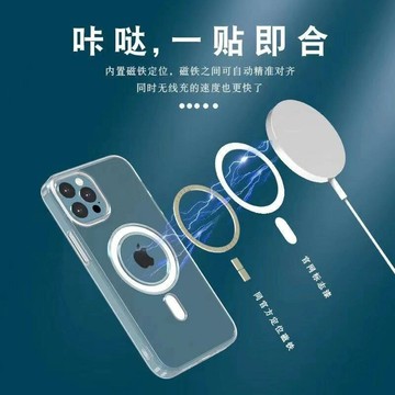 外貿適用iPhone16強磁吸充電magsafe三星S24亞克力透明防摔手機殼  【鑫弘數碼音像】鑫弘-3C數碼