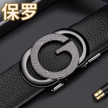 保羅奢侈品高檔商務男士皮帶