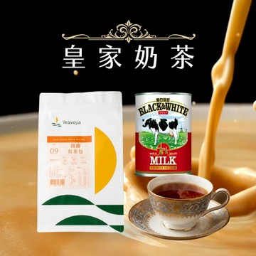 【Teavoya嘉柏茶業】新上市｜皇家奶茶DIY組合（錫蘭紅茶FOP 24gx25包＋黑白淡奶385ml）濃奶茶 濃紅茶