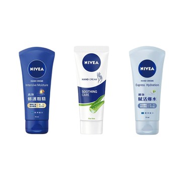 【NIVEA 妮維雅】修護／水潤護手霜75ml｜保濕 滋潤 修護 補水 清爽 DS004608