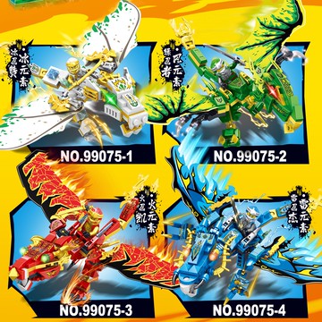 [積木共和國] 【OBM】99075 忍者飛龍積木 一套四款販售(益智拼裝積木)