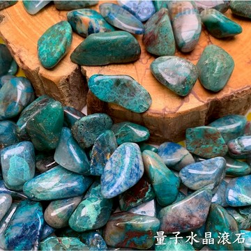 矽孔雀石滾石~量子水晶(Chrysocolla)  ～對應喉輪，帶來平靜、溝通力