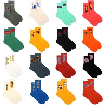 大唐襪業 5雙/10雙套裝 男士潮流個性襪子情侶款印花棉質透氣運動中筒襪