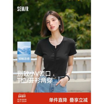 陳都靈丨涼感T|森馬短袖T恤女短款2025夏季新款刺繡修身開衫百搭