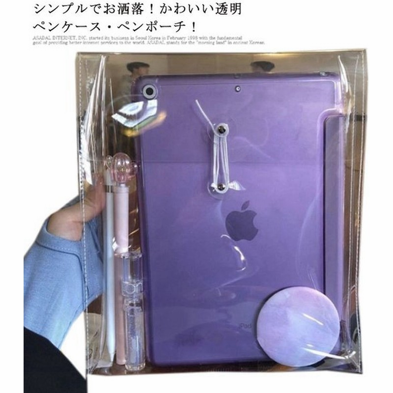 小物入れ 小物入れ 小さい 小物入れ 収納 小物入れ 透明ケース ポーチ おしゃれ オシャレ 透明 ポーチ 文房具 かわいい クリアファイル 韓国 お 通販 Lineポイント最大get Lineショッピング