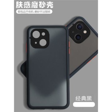 適用蘋果13手機殼硅膠全包鏡頭防摔保護套男女新款iPhone13mini透明磨砂迷你十三ihpnoe外殼i13硬殼ip軟黑色
