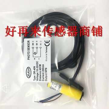 全新現貨 DR-10N DR-40N DR-60N DR-100N光電開關傳感器 質保一年