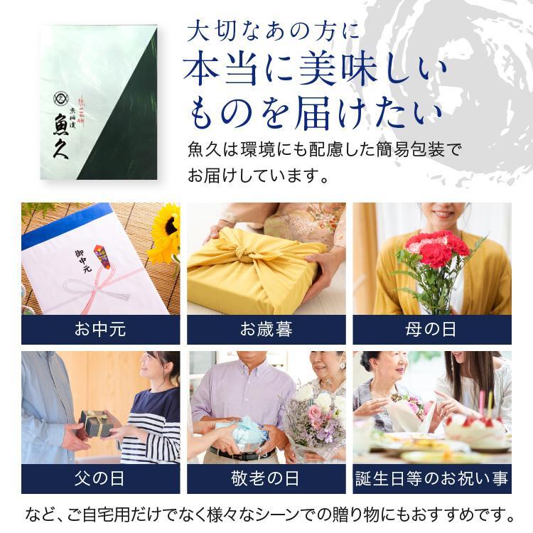 魚久 京粕漬 グルメ お取り寄せ 京粕漬魚久 京粕漬詰合せ 6種計6切れ クリスマス お歳暮