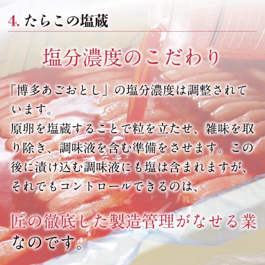 辛子明太子 博多あごおとし 450g まるきた水産 あごおとし 明太子 めんたいこ からし明太子 辛子めんたいこ からしめんたいこ