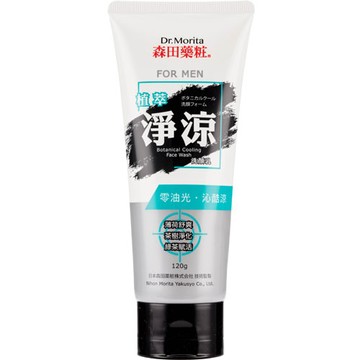 森田藥粧 男士洗顏乳 植萃淨涼  120g