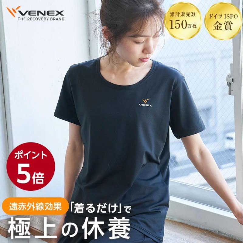 リカバリーウェア ベネクス VENEX レディース 半袖 Tシャツ