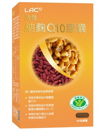 【LAC】2件66折↘納麴Q10膠囊(60粒/盒)-品牌會員專屬