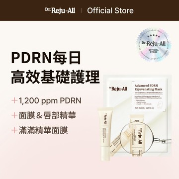 [Dr.Reju-All 官方] [DUO] PD0+PD2 PDRN 護唇精華 10ml+ PDRN 煥顏修護面膜