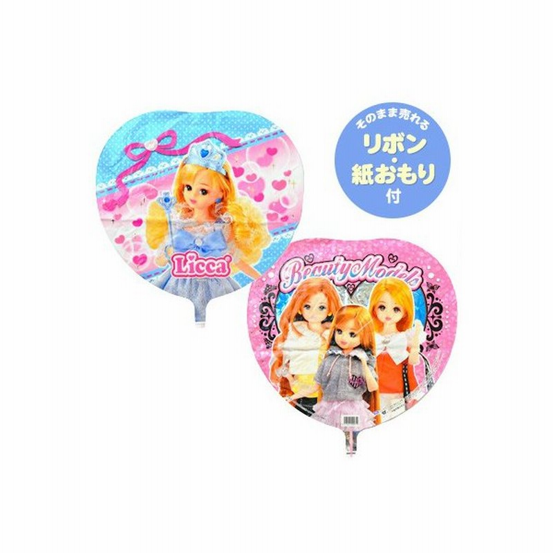 キャラクターufo風船リカちゃん１０枚 風船 バルーン 縁日 お祭り イベント 16 0212 子供会 景品 お祭り くじ引き 縁日 通販 Lineポイント最大0 5 Get Lineショッピング