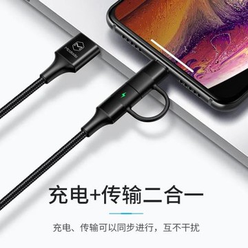 麥多多適用三星華為蘋果Type-C數據線lightning二合一雙子快充線一拖二車載充電線USB-C編織p20 蘋果13 12pro