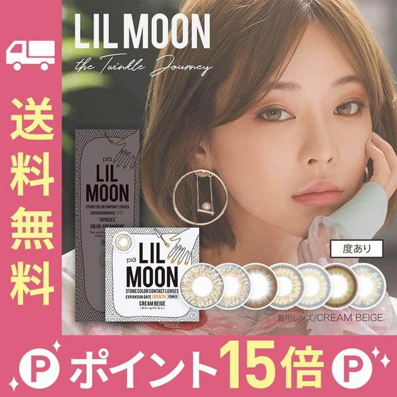 有名人 独占 共役 韓国 コンタクト Vieton Jp