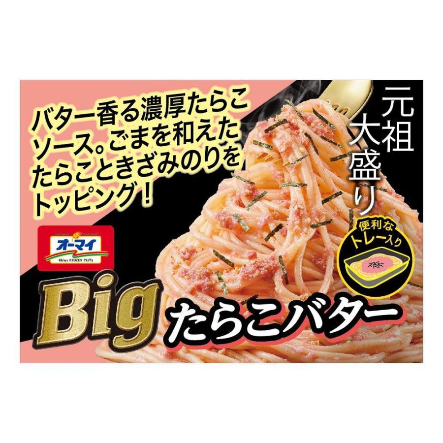 ニップン オーマイ Big たらこバター 340g