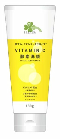 活節律維生素C酶洗面奶（130克）面部清潔泡沫
