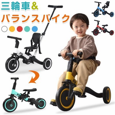 ピープル スポーツ 三輪車 自転車 押し手棒付き キッズ 乗り物