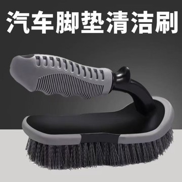 進口嚴選🎐 汽车大号脚垫地毯清洁硬毛刷轮毂轮胎刷多功能清洁刷洗车专用工具 洗车刷