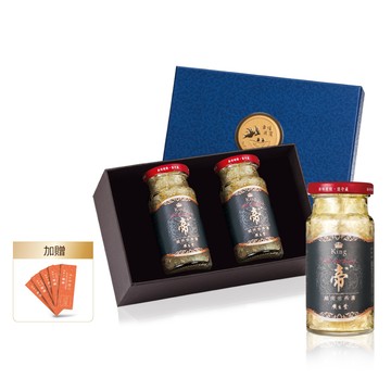 廣生堂 KING越南帝燕盞冰糖燕窩145mL 2入/盒 贈 現金劵200元