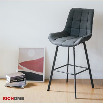 【RICHOME】布萊德高腳椅