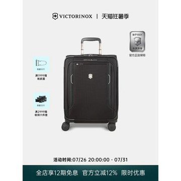 瑞士維氏沃克斯6.0大容量靜音萬向輪機長箱旅行軟箱拉桿箱行李箱