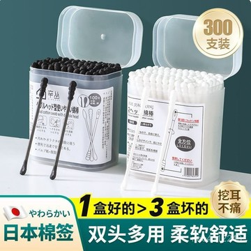 台灣24h🐏成人勺棉簽掏耳朵挖耳清潔棉簽棒黑色棉棒化妝棉簽一次性螺旋雙頭 XWYA NAU7