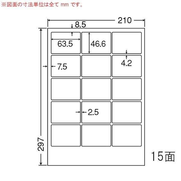 （まとめ買い）MCL-3 マット紙ラベル 6ケース 3000シート カラーレーザー用 宛名・商用ラベル 東洋印刷