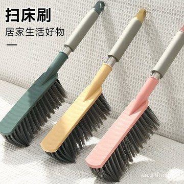 現貨家用刷子神器掃床清潔刷 臥室炕床掃笤帚軟毛刷沙髮除塵刷床上清潔長柄 C47